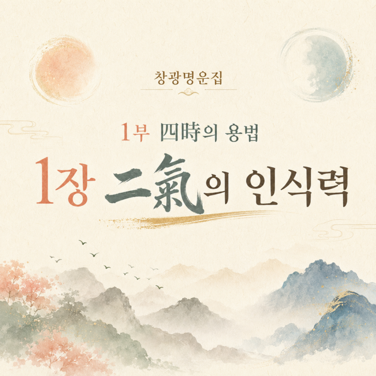 사시의 용법 썸네일