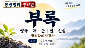 부록 썸네일